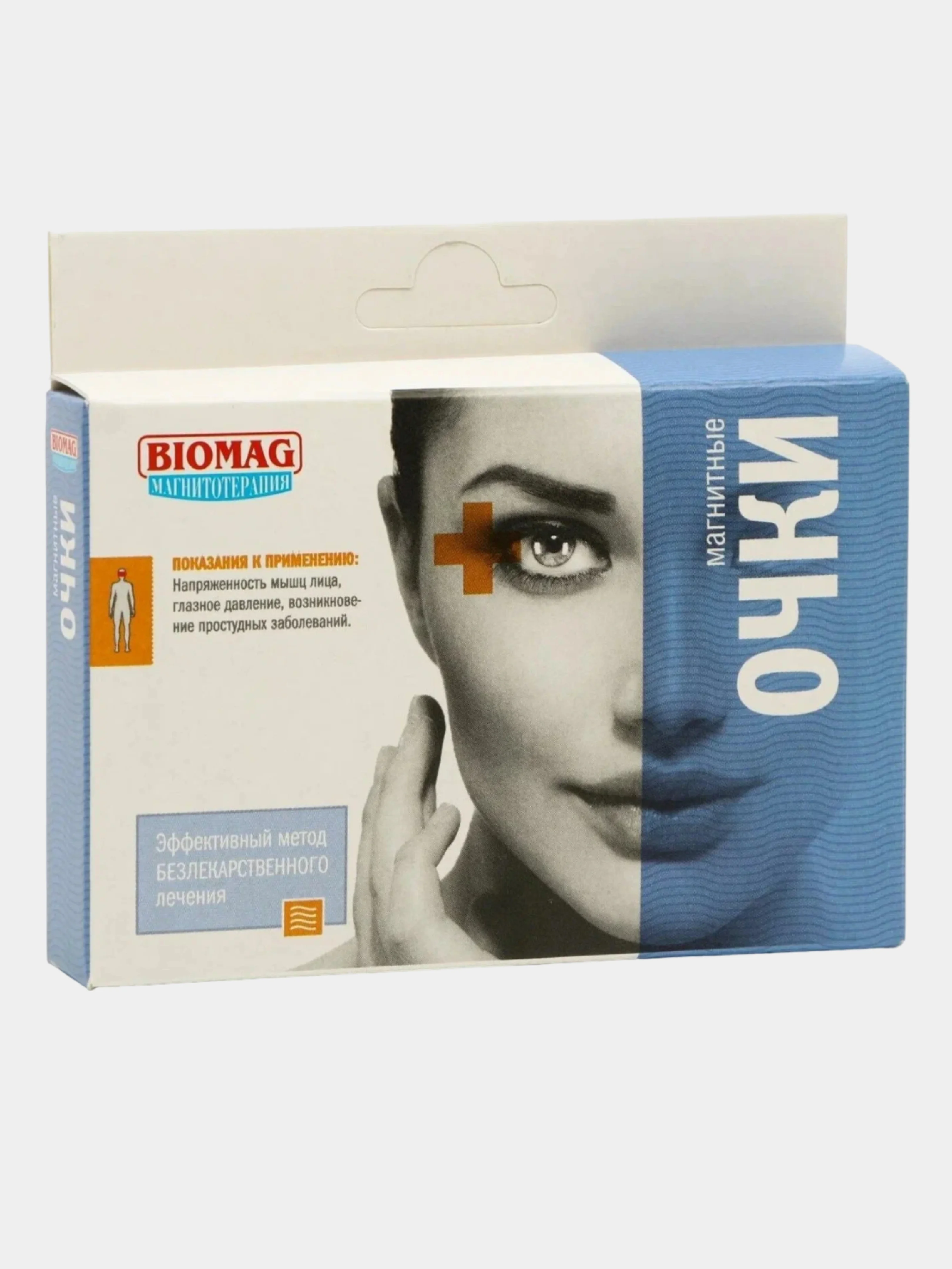 Очки магнитные биомаг