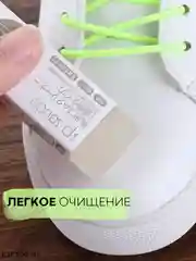 Ластик КАРТОФАН, средство для очистки кроссовок, ухода за обувью, кожа, нубук, замша