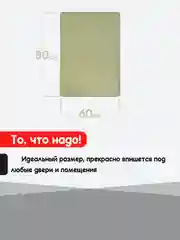 Бежевый придверный коврик для прихожей и обуви, эва в прихожую дома, ева лоток в коридор, eva соты