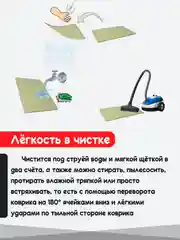 Бежевый придверный коврик для прихожей и обуви, эва в прихожую дома, ева лоток в коридор, eva соты