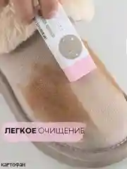 Розовый ластик КАРТОФАН, средство для очистки кроссовок, ухода за обувью, кожа, нубук, замша