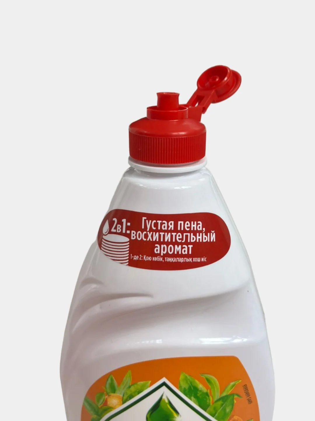 Лесной зеленый средство для посуды Fairy 900ml