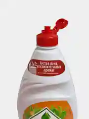 Лесной зеленый средство для посуды Fairy 900ml