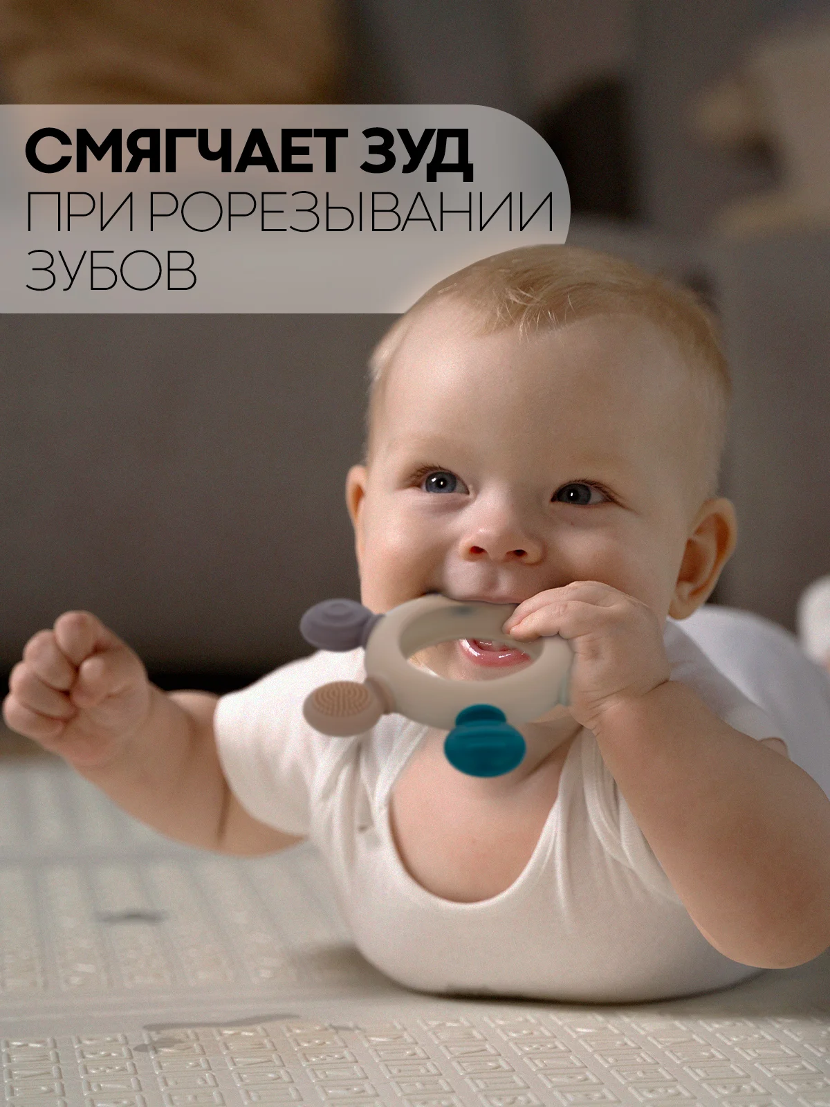 Конфетный прорезыватель для зубов КАРТОФАН, грызунок-погремушка для детей деревянный+пищевой силикон