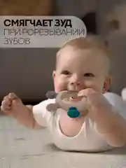 Конфетный прорезыватель для зубов КАРТОФАН, грызунок-погремушка для детей деревянный+пищевой силикон