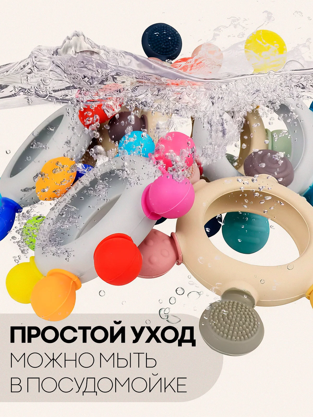 Конфетный прорезыватель для зубов КАРТОФАН, грызунок-погремушка для детей деревянный+пищевой силикон