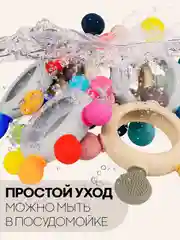 Конфетный прорезыватель для зубов КАРТОФАН, грызунок-погремушка для детей деревянный+пищевой силикон