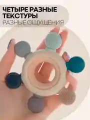 Конфетный прорезыватель для зубов КАРТОФАН, грызунок-погремушка для детей деревянный+пищевой силикон