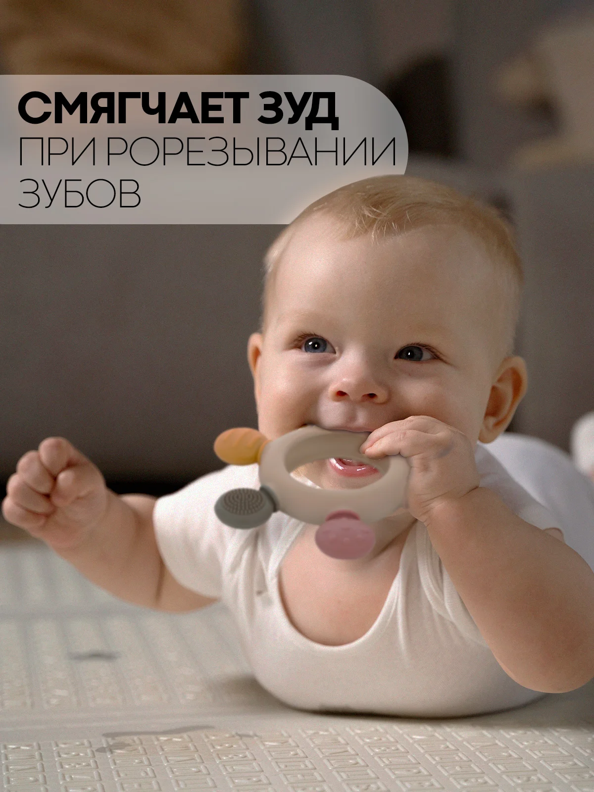 Бежевый прорезыватель для зубов КАРТОФАН, грызунок-погремушка для детей деревянный+пищевой силикон