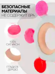 Конфетный прорезыватель для зубов КАРТОФАН, грызунок-погремушка для детей деревянный+пищевой силикон