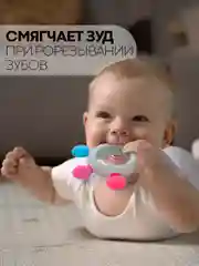 Конфетный прорезыватель для зубов КАРТОФАН, грызунок-погремушка для детей деревянный+пищевой силикон