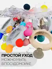 Конфетный прорезыватель для зубов КАРТОФАН, грызунок-погремушка для детей деревянный+пищевой силикон