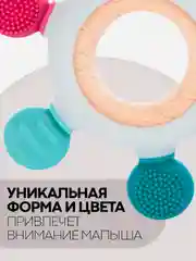 Разноцветный прорезыватель для зубов КАРТОФАН, грызунок-погремушка для детей деревянный+пищевой силикон