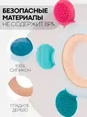 Разноцветный прорезыватель для зубов КАРТОФАН, грызунок-погремушка для детей деревянный+пищевой силикон