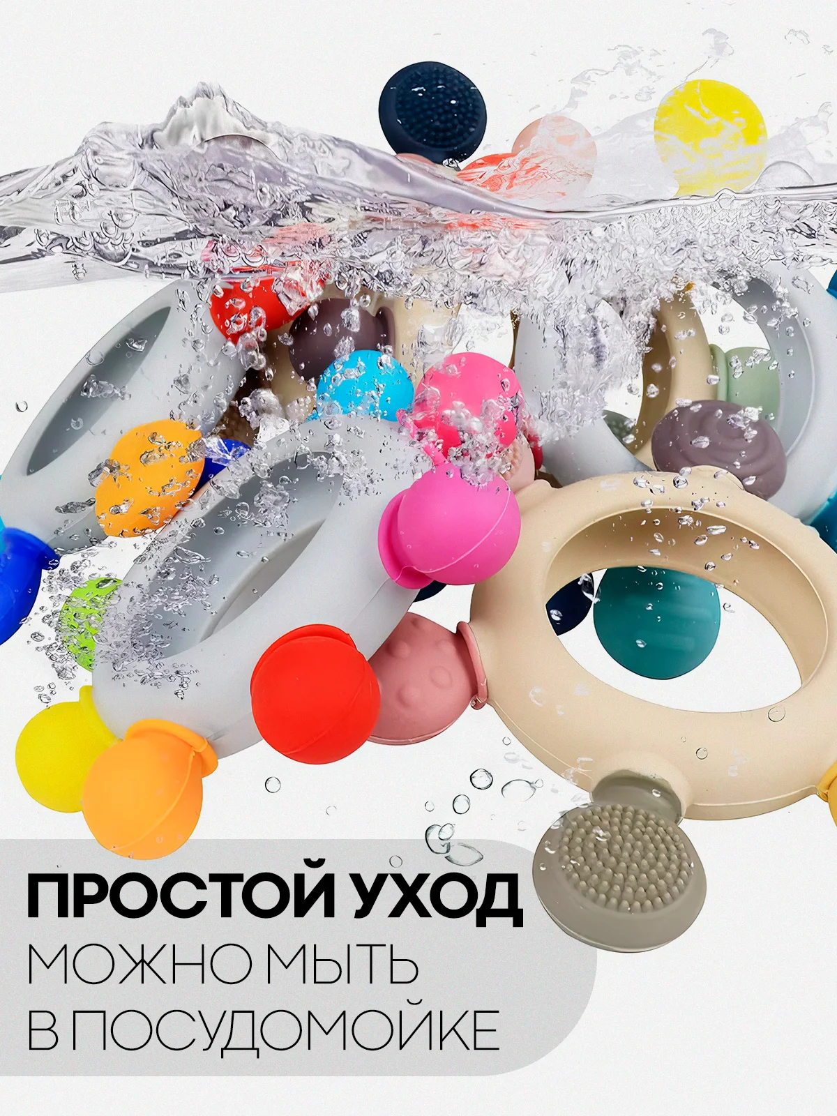 Разноцветный прорезыватель для зубов КАРТОФАН, грызунок-погремушка для детей деревянный+пищевой силикон