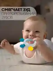 Разноцветный прорезыватель для зубов КАРТОФАН, грызунок-погремушка для детей деревянный+пищевой силикон