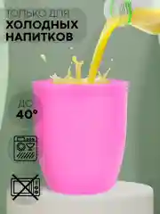 Розовый детский поильник чашка-непроливайка КАРТОФАН с силиконовой крышкой и ручками, 207 мл