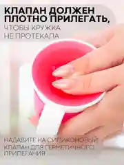 Розовый детский поильник чашка-непроливайка КАРТОФАН с силиконовой крышкой и ручками, 207 мл