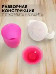Розовый детский поильник чашка-непроливайка КАРТОФАН с силиконовой крышкой и ручками, 207 мл