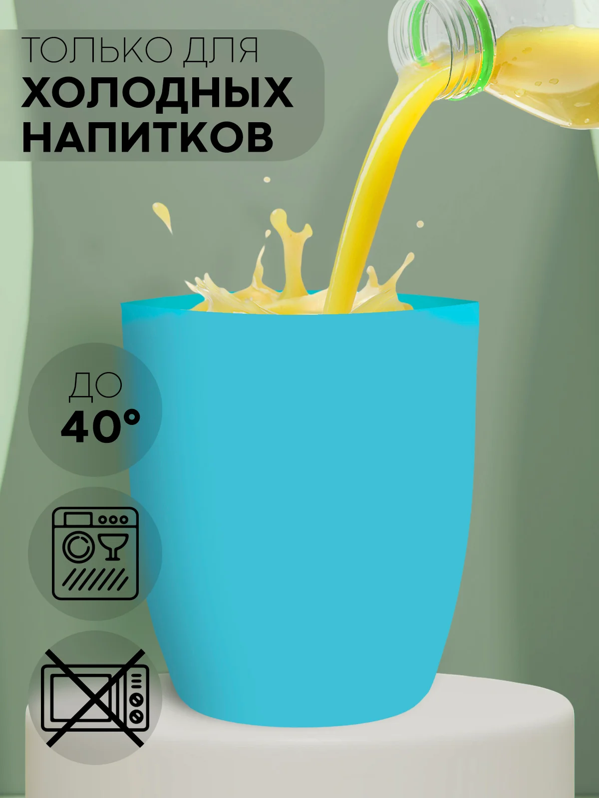Небесно-голубой детский поильник чашка-непроливайка КАРТОФАН с силиконовой крышкой и ручками, 207 мл