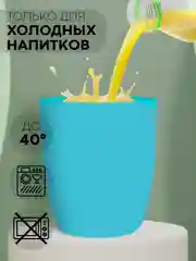 Небесно-голубой детский поильник чашка-непроливайка КАРТОФАН с силиконовой крышкой и ручками, 207 мл