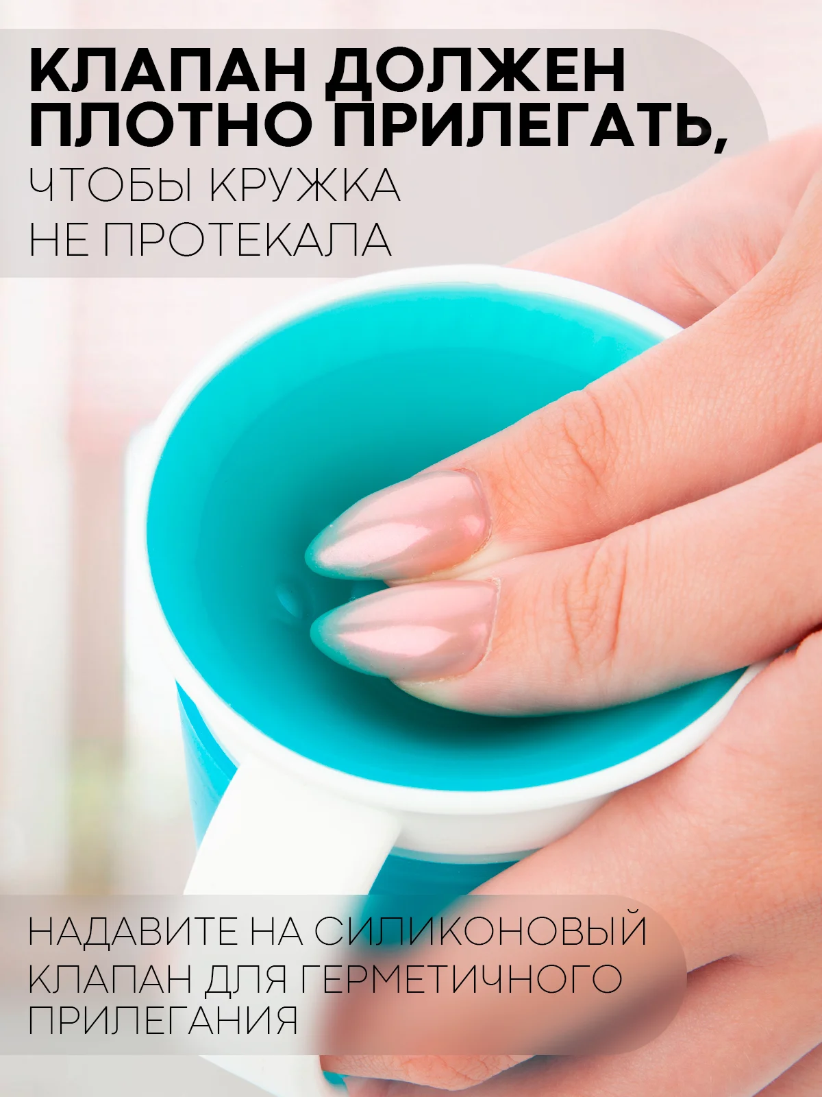 Небесно-голубой детский поильник чашка-непроливайка КАРТОФАН с силиконовой крышкой и ручками, 207 мл