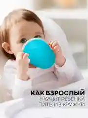 Небесно-голубой детский поильник чашка-непроливайка КАРТОФАН с силиконовой крышкой и ручками, 207 мл