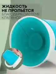 Небесно-голубой детский поильник чашка-непроливайка КАРТОФАН с силиконовой крышкой и ручками, 207 мл