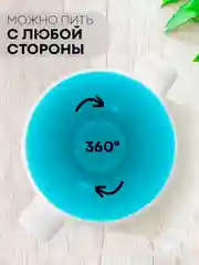 Небесно-голубой детский поильник чашка-непроливайка КАРТОФАН с силиконовой крышкой и ручками, 207 мл
