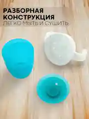 Небесно-голубой детский поильник чашка-непроливайка КАРТОФАН с силиконовой крышкой и ручками, 207 мл