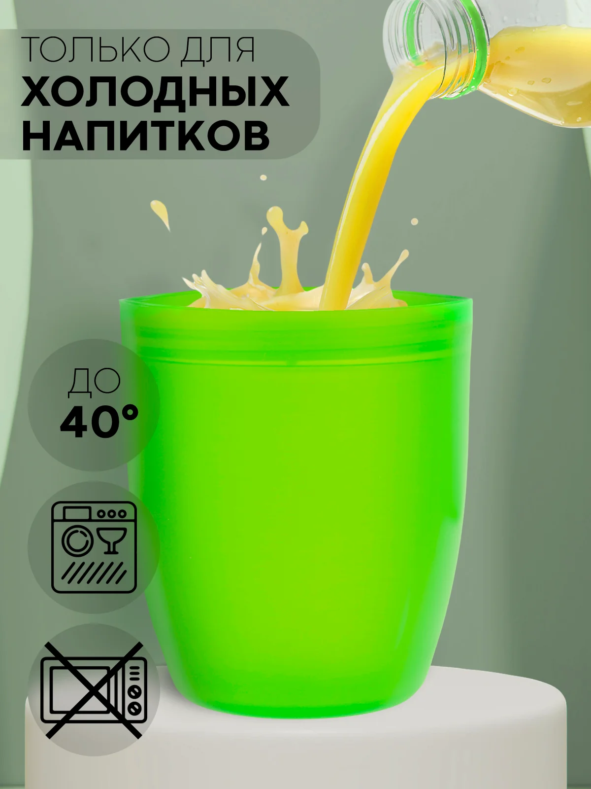 Зеленый детский поильник чашка-непроливайка КАРТОФАН с силиконовой крышкой и ручками, 207 мл