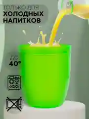 Зеленый детский поильник чашка-непроливайка КАРТОФАН с силиконовой крышкой и ручками, 207 мл