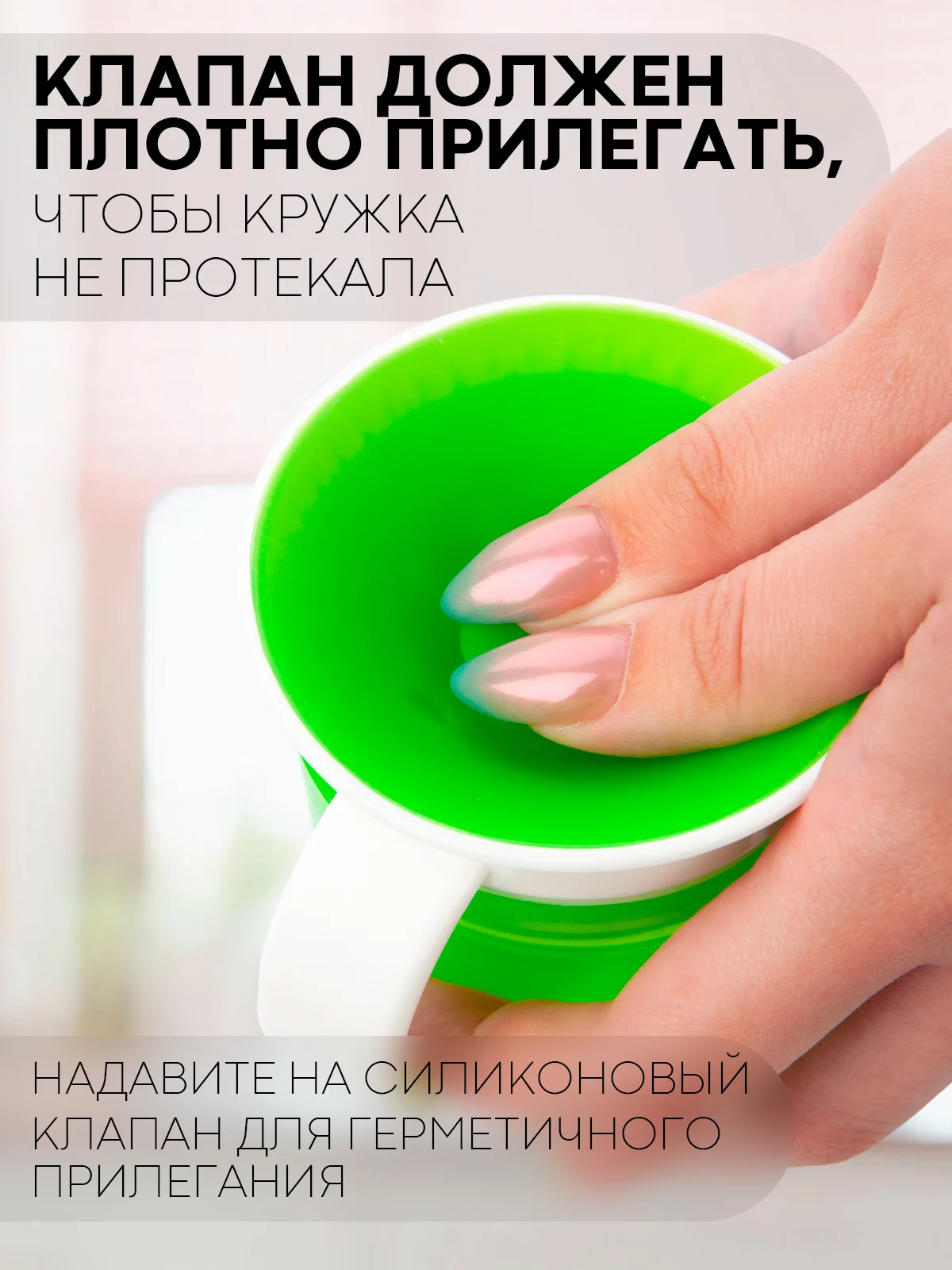 Зеленый детский поильник чашка-непроливайка КАРТОФАН с силиконовой крышкой и ручками, 207 мл