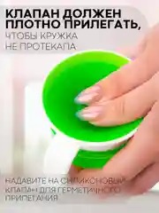 Зеленый детский поильник чашка-непроливайка КАРТОФАН с силиконовой крышкой и ручками, 207 мл