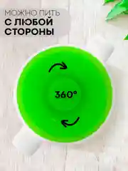 Зеленый детский поильник чашка-непроливайка КАРТОФАН с силиконовой крышкой и ручками, 207 мл