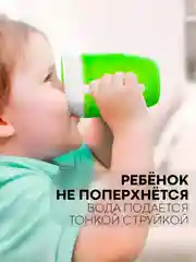 Зеленый детский поильник чашка-непроливайка КАРТОФАН с силиконовой крышкой и ручками, 207 мл