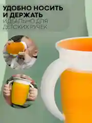 Небесно-голубой детский поильник чашка-непроливайка КАРТОФАН с силиконовой крышкой и ручками, 207 мл