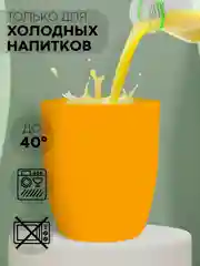 Небесно-голубой детский поильник чашка-непроливайка КАРТОФАН с силиконовой крышкой и ручками, 207 мл