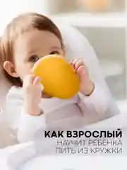 Небесно-голубой детский поильник чашка-непроливайка КАРТОФАН с силиконовой крышкой и ручками, 207 мл