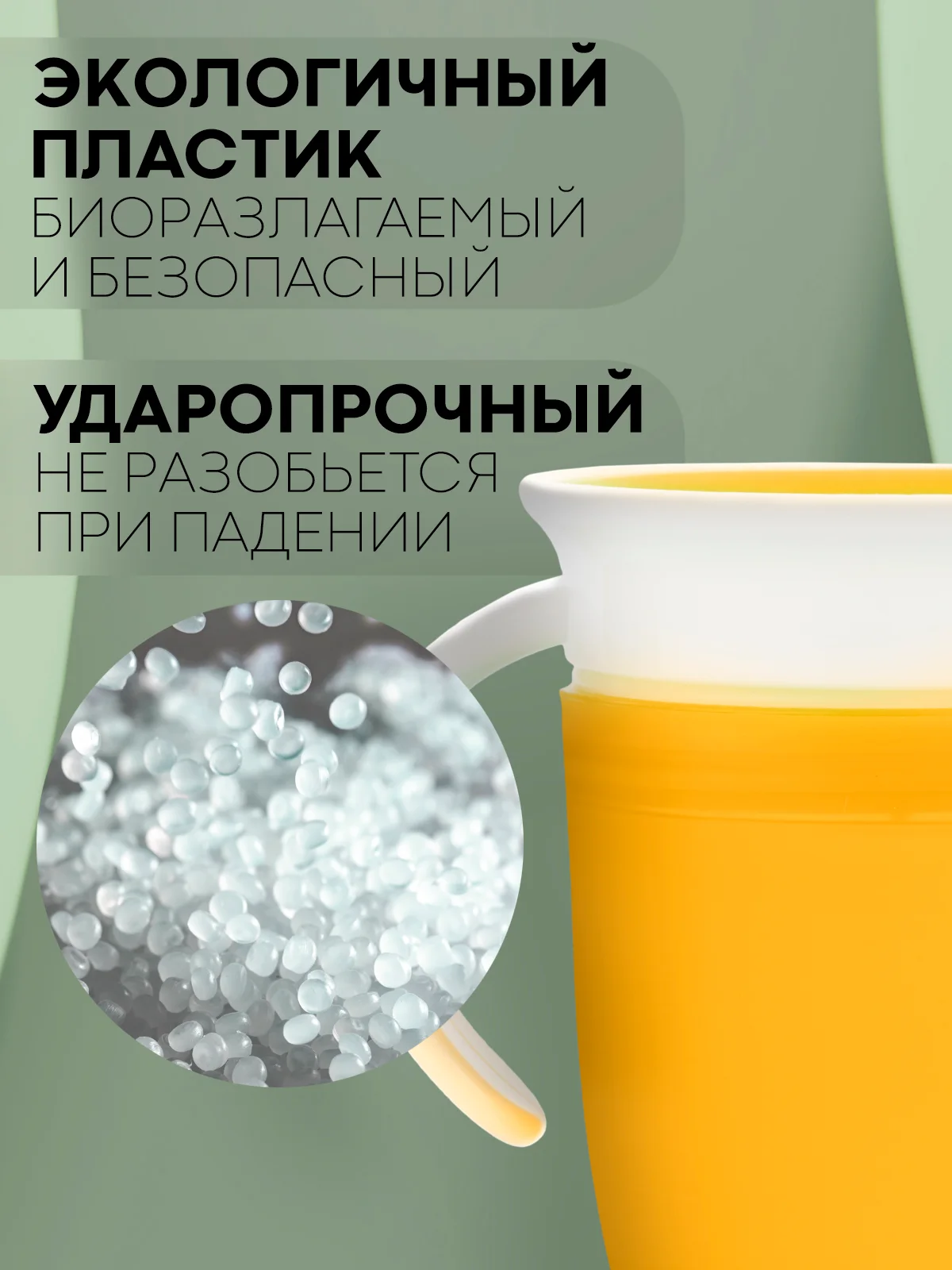Небесно-голубой детский поильник чашка-непроливайка КАРТОФАН с силиконовой крышкой и ручками, 207 мл