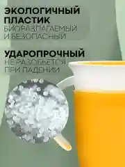 Небесно-голубой детский поильник чашка-непроливайка КАРТОФАН с силиконовой крышкой и ручками, 207 мл