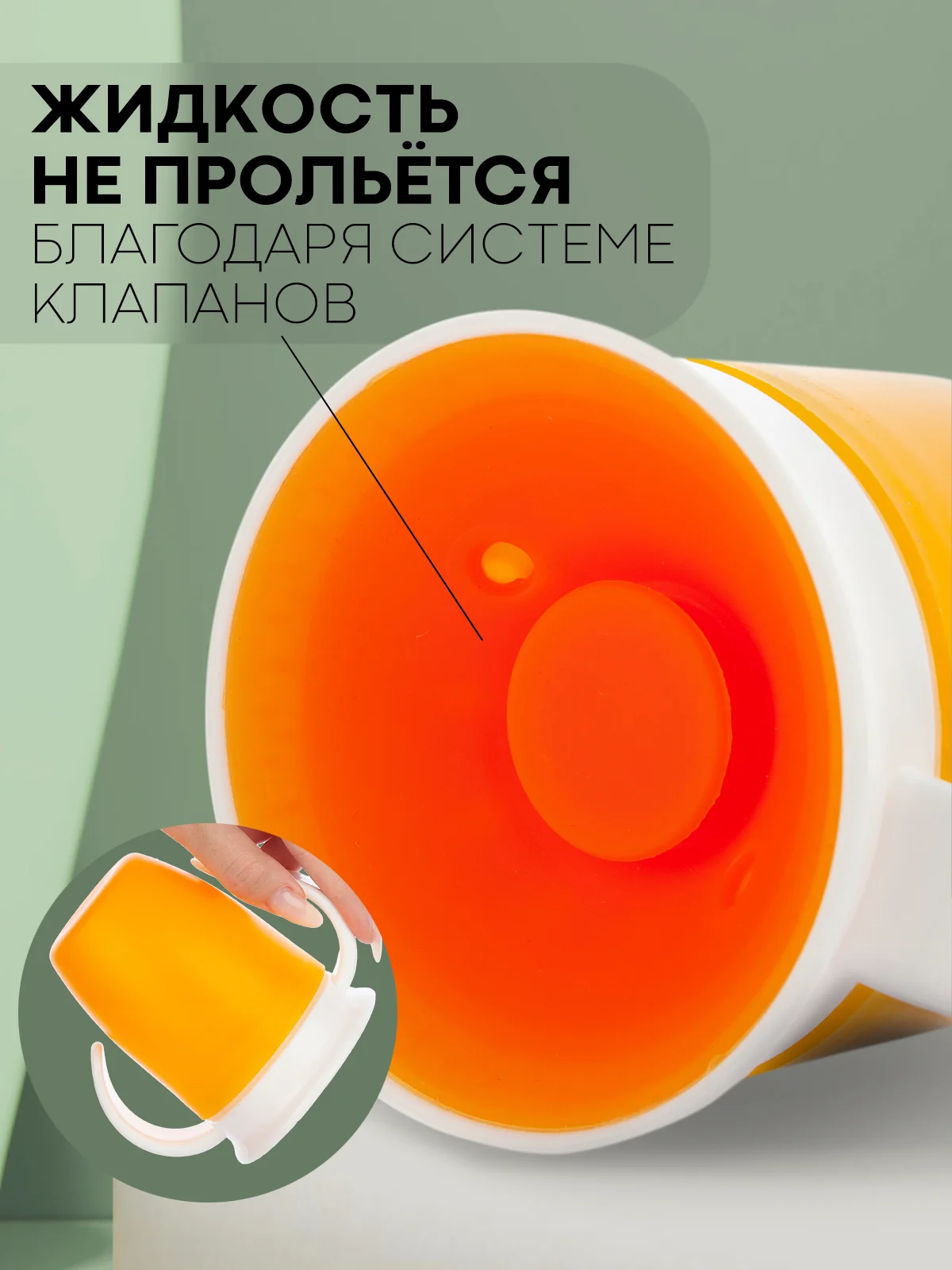 Небесно-голубой детский поильник чашка-непроливайка КАРТОФАН с силиконовой крышкой и ручками, 207 мл