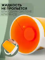 Небесно-голубой детский поильник чашка-непроливайка КАРТОФАН с силиконовой крышкой и ручками, 207 мл