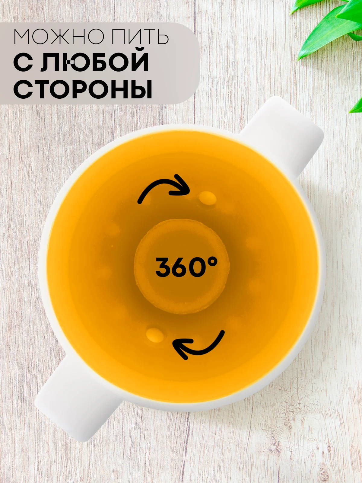 Небесно-голубой детский поильник чашка-непроливайка КАРТОФАН с силиконовой крышкой и ручками, 207 мл