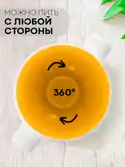 Небесно-голубой детский поильник чашка-непроливайка КАРТОФАН с силиконовой крышкой и ручками, 207 мл