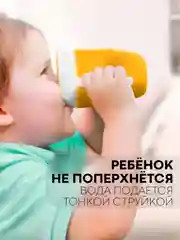 Небесно-голубой детский поильник чашка-непроливайка КАРТОФАН с силиконовой крышкой и ручками, 207 мл