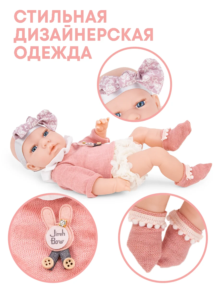 Розовый кукла пупс 40 см