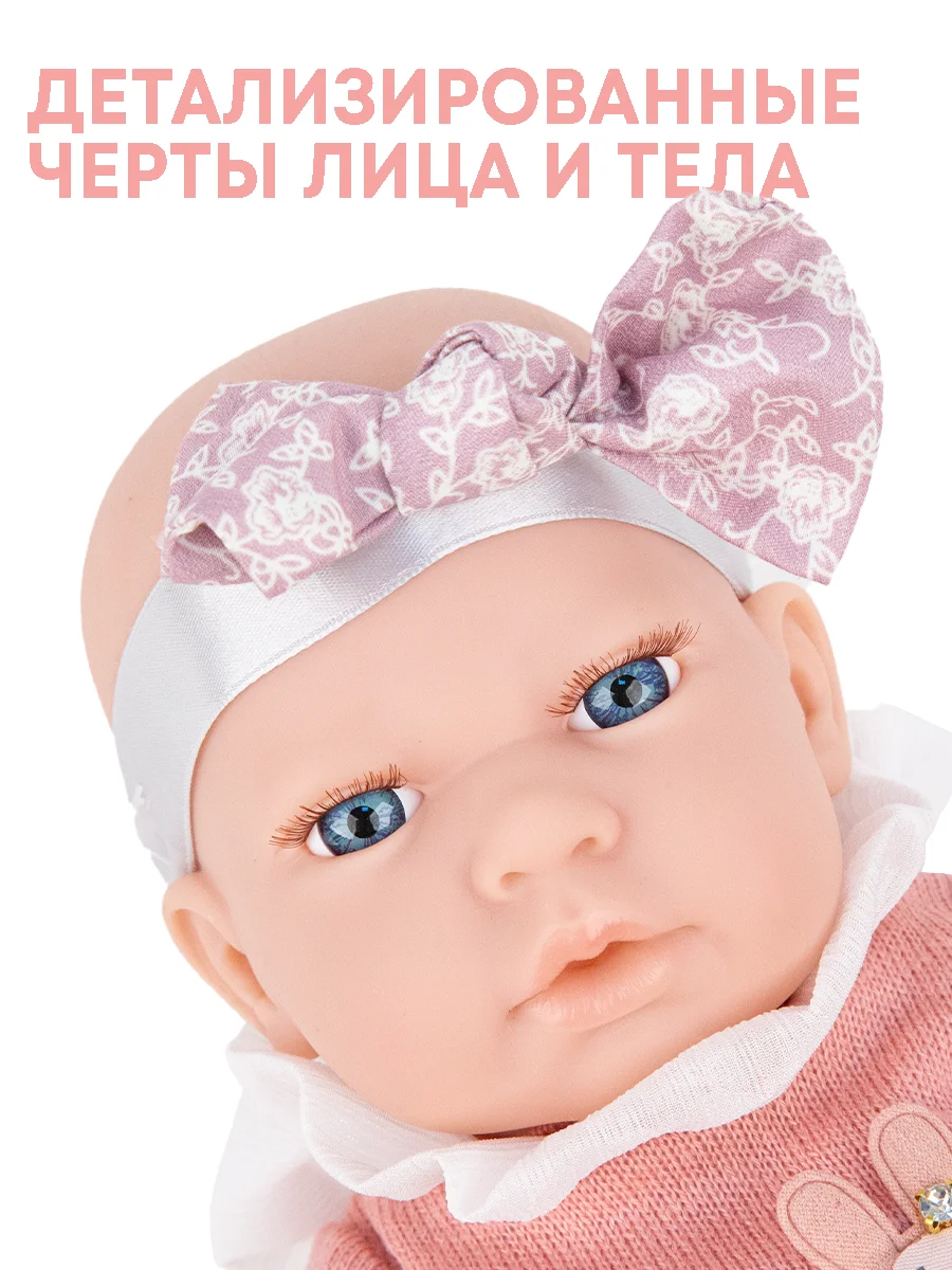 Розовый кукла пупс 40 см