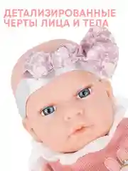 Розовый кукла пупс 40 см