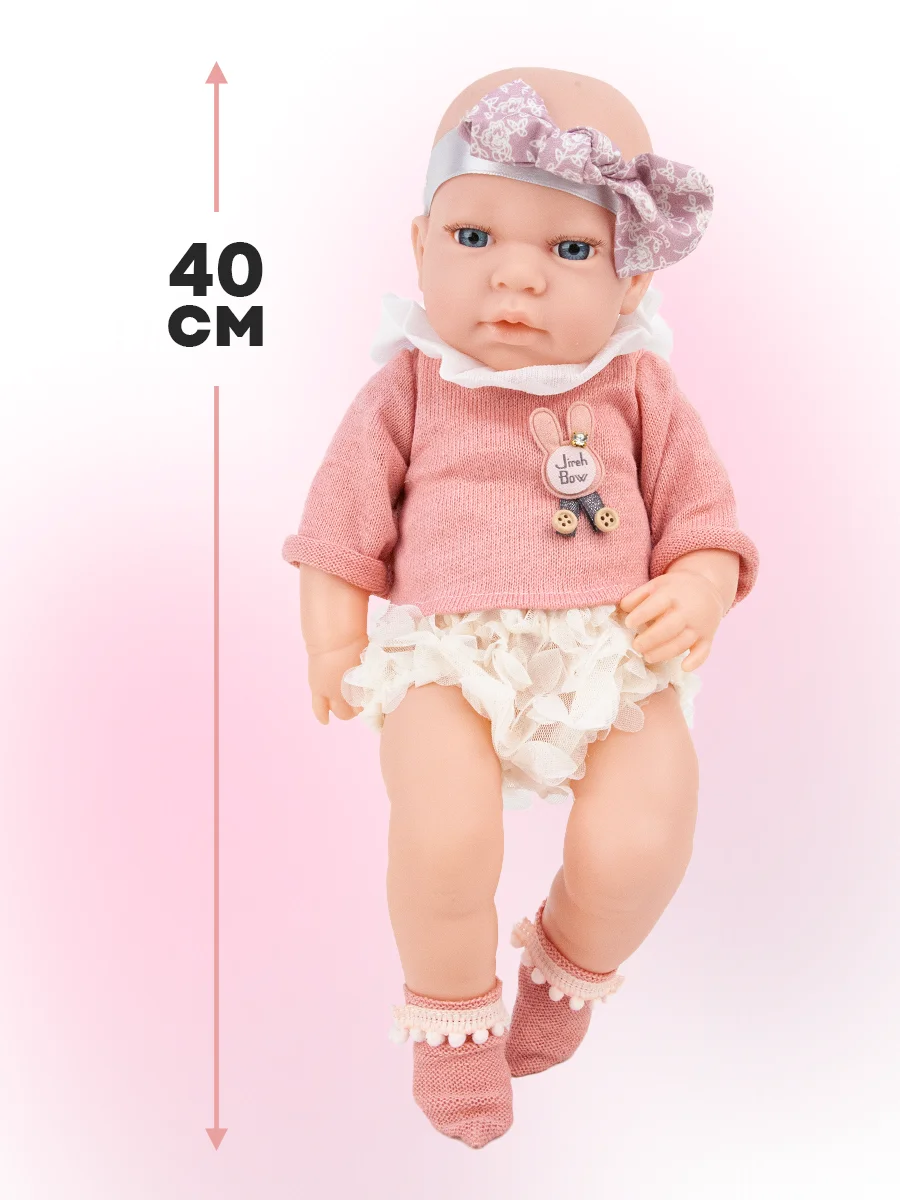 Розовый кукла пупс 40 см